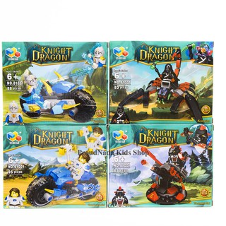 ProudNada Toys ของเล่นเด็กชุดตัวต่อเลโก้อัศวิน QI ZHI LE 81001 KNIGHT DRAGON 81001