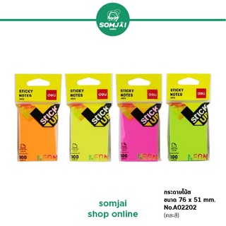 Deli - เดลี่ Post-it กระดาษโน้ต โพสต์อิท ขนาด 76 x 51 mm. รุ่น No.A02202 คละสี