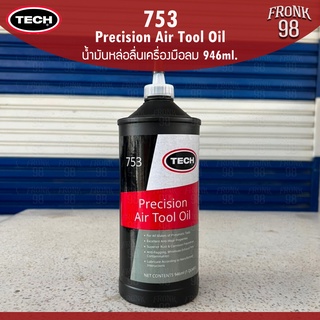 TECH 753 Precision Air Tool Oil น้ำมันหล่อลื่นเครื่องมือลม 946ml.