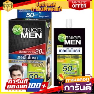 💃หอม💃 การ์นิเย่ เมน เทอร์โบไบรท์ SPF50 ขนาด 7ml กล่อง 6ซอง ซองฝาหมุน เซรั่มปกป้องผิวจาก GARNIER MEN TURBO BRIGHT 🧚