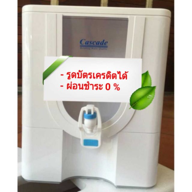 เครื่องกรองน้ำ Ro 4 ขั้นตอน แบบตั้งโต๊ะ | Shopee Thailand