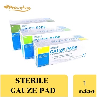 ผ้าก๊อซ Sterile gauze pad ผ้าก๊อซแบบแผ่นฆ่าเชื้อ