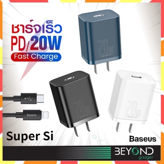 Baseus หัวชาร์จเร็ว หัวชาร์จ iP PD 20W Super si