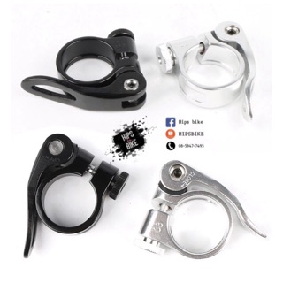 รัดหลักอานแบบถอดเร็ว QUICK SEAT CLAMP