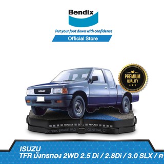 Bendix ผ้าเบรค Isuzu TFR มังกรทอง 2WD 2.5 Di / 2.8Di / 3 SLX / คามิโอ (ปี1992-02)ดิสเบรคหน้า+ดรัมเบรคหลัง(DB1116,BS1662)