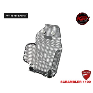 การ์ดออยส์ EVOTECH สำหรับ SCRAMBLER 1100