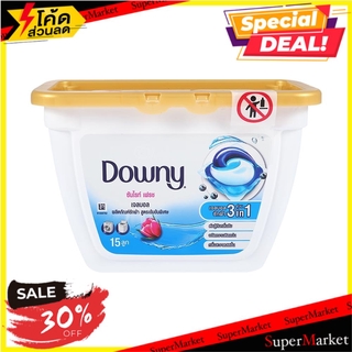 ✨ขายดี✨ เจลบอลซักผ้า DOWNY ซันไรส์เฟรช 377 กรัม น้ำยาซักผ้า GEL BALL LAUNDRY DETERGENT DOWNY SUNRISE FRESH 377G