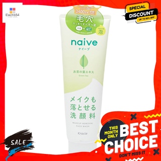 นาอิฟ เมคอัพ รีมูฟเวล เฟสวอช กรีนที200กผลิตภัณฑ์ดูแลผิวหน้าNAIVE MAKEUP FACE WASH GREEN TEA200G