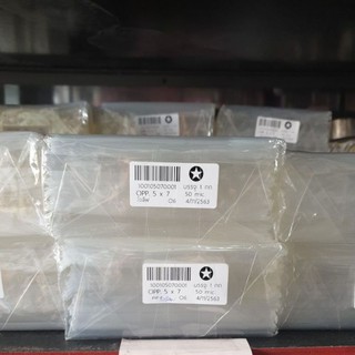 ถุงแก้ว ขนาด 5×7 นิ้ว แพคละ 1 กก. ความหนา 50 ไมครอน ตราดาว