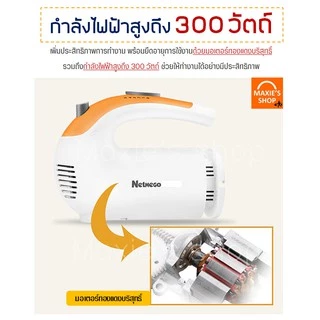🔥ส่งฟรี🔥 เครื่องผสมอาหาร พร้อม!หัวตี 2 รูปแบบ ใหม่!ใช้งานได้2ฟังก์ชัน แบบตั้งโต๊ะ Stand mixer และมือถือ Hand mixer [30]
