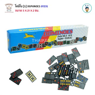 Thaiken โดมิโน S DOMINOES WD-0153S 0153