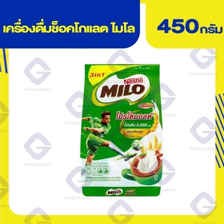 ไมโล โปรโตมอล 450 กรัม 15 ซอง 8850127009330