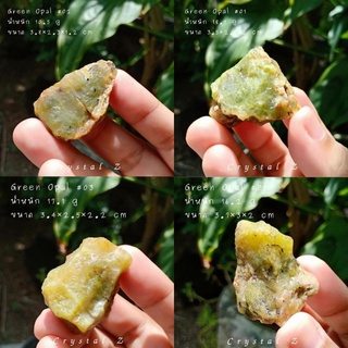 Green Opal | กรีน โอปอลล์ 🍀🌳#หินดิบ สีเเขียว✨ หินมีรอยแตกตามธรรมชาติ 🌳