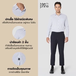 MORPHINE เสื้อเชิ้ตทำงานคอปกแขนยาวลายทาง(6สี) - รุ่น Weekend | เสื้อเชิ้ตผู้ชายลายริ้ว