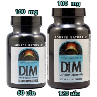 ดิม วิตามินปรับสมดุลฮอร์โมน / Source Naturals DIM Diindolylmethane -- 100 mg 60 - 120 Tablets