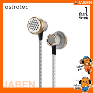 Astrotec Lyra Mini หูฟังเอียร์บัดแบบ Dynamic Driver 14mm.