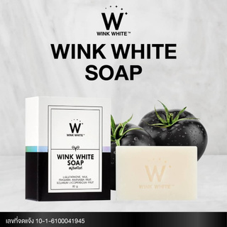 W  Soap  สบู่วิงค์ไวท์สำหรับถูตัวสบู่ดับเบิ้ลยู ขนาด80กรัม