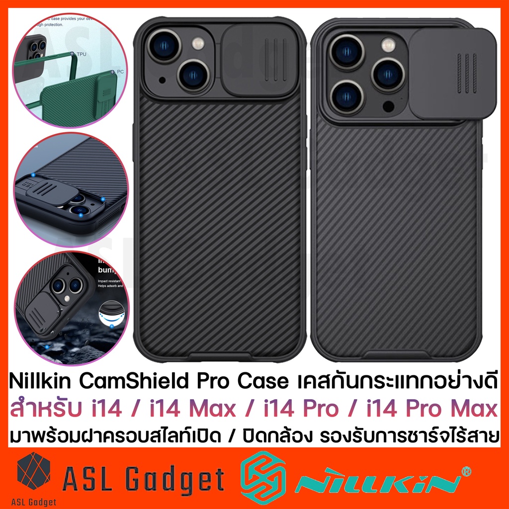 Nillkin CamShield Pro Case สำหรับ i14  / i14 Max / i14 Pro / i14 Pro Max เคสฝาหลังปิดกล้องคุณภาพดี ร