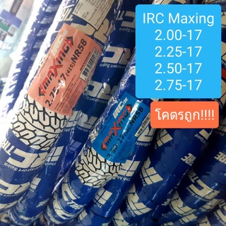 ยางIRC Maxingขอบ17ทุกไซด์ รุ่นคลาสิกยอดนิยมตลอดกาล