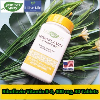 วิตามิน บี2 ไรโบฟาวิน Riboflavin Vitamin B-2, 400 mg, 30 Tablets - Natures Way #B2 #B 2