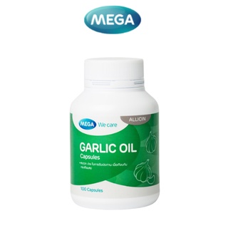 Mega We Care Garlic Oil 100 Capsules เมก้า วีแคร์ การ์ลิคออยด์ 100 แคปซูล