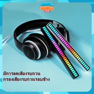 SANSAN  ไฟจังหวะเพลงในรถยนต์ USB ไฟตกแต่งบรรยากาศแบบใช้เสียงสั่งงานด้วยเสียง ไฟตั้งโต๊ะบรรยากาศเหนี่ยวนำของขวัญวันเกิด