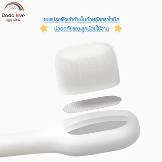 แปรงสีฟัน สำหรับเด็ก 10,000 เส้นใย แปรงสีฟันขนนุ่ม แปรงสีฟันเด็กเล็ก DODOLOVE