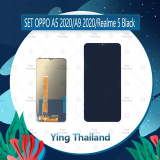 จอชุด OPPO A31 2020 อะไหล่จอชุด หน้าจอพร้อมทัสกรีน LCD Display Touch Screen อะไหล่มือถือ คุณภาพดี Ying Thailand