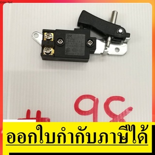 SW98 สวิท สกัดไฟฟ้า ph65 หลายรุ่น สินค้าตามรูป ตัวแทนจำหน่าย แนะนำ