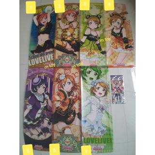 โปสเตอร์ พลาสติก love live 20×60cm