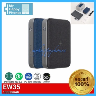 ELOOPแท้100%❗️Eloop EW35 แบตสำรองชาร์จไร้สาย 10000mAh QC3.0 PD 18W Power Bank ชาร์จเร็ว ของแท้ 100% | Orsen PowerBank พา