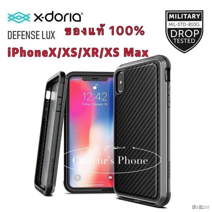 iPhone X/XR/XS Max X-doria DEFENSE SHIELD เคสกันกระแทก/แข็งแรงกันรอยขีดข่วน / ขอบ TPU / รองรับการชาร