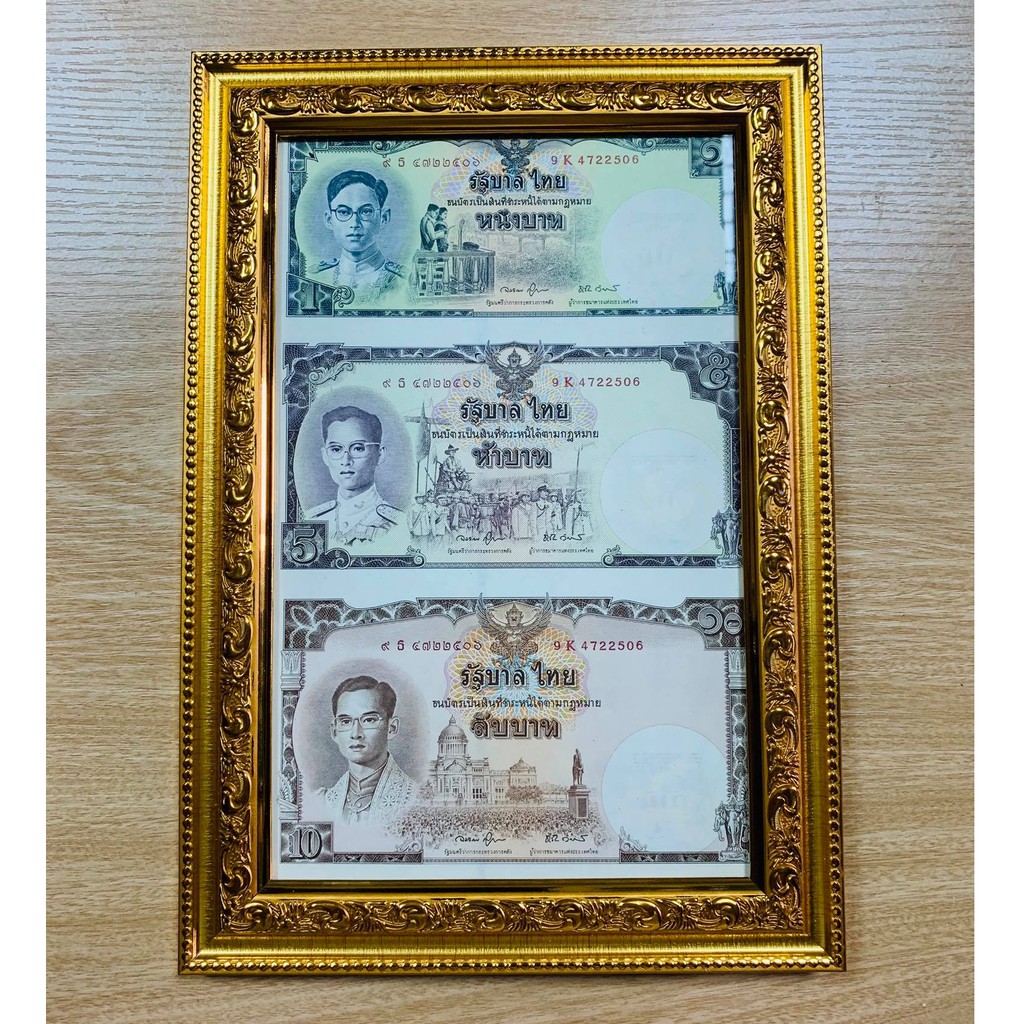 ธนบัตรที่ระลึกเฉลิมพระเกียร์ติ 80 พรรษาพร้อมกรอป ขนาด 20ซม x 28ซม (ธนบัตรจริง)