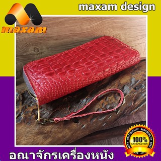 หนังวัวอัดลายจระเข้  เป็นกระเป๋าทรงยาว มีซิปรอบงานสวยเด่น สีเเดง  BA141