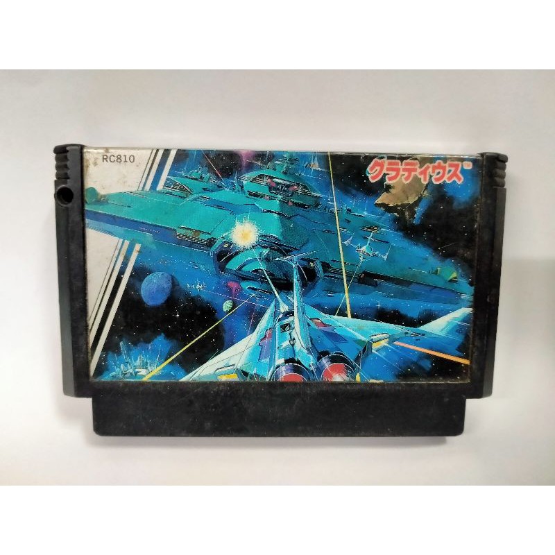ตลับเกม Fcamicom เกม Gradius ภาค1ของเครื่องNintendo Famicom และFamily FR