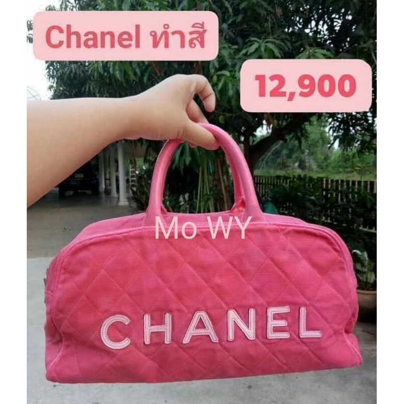 Chanel แท้ กระเป๋า มือสอง