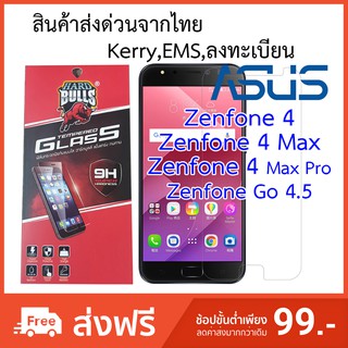 ฟิมล์กระจกใส่ Asus Zenfone4/4Max/MaxPro/Go4.5 ไม่เต็มจอ