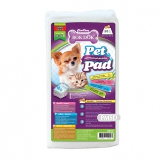 Bok Dok แผ่นรองฉี่สุนัข 45x60CM-50 Pc (Pee Pads AS73) ชนิดหนา 1 Pack