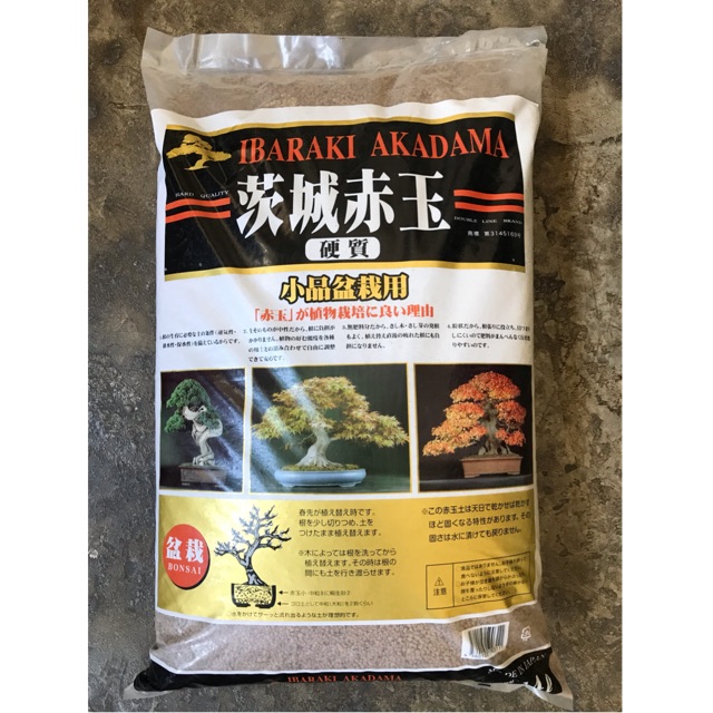 ดินญี่ปุ่น อคาดามะ Akadama Soil (ถุงแบ่ง 300กรัม) - มี #SS , #S และ #M