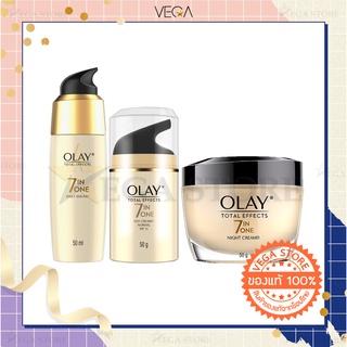 🔥2 ทุ่ม ไลฟ์สด ลด 50%🔥OLAY Total Effects 7in1 [ Day / Night / Serum] โอเลย์ โททอลเอฟเฟค 7 อิน 1