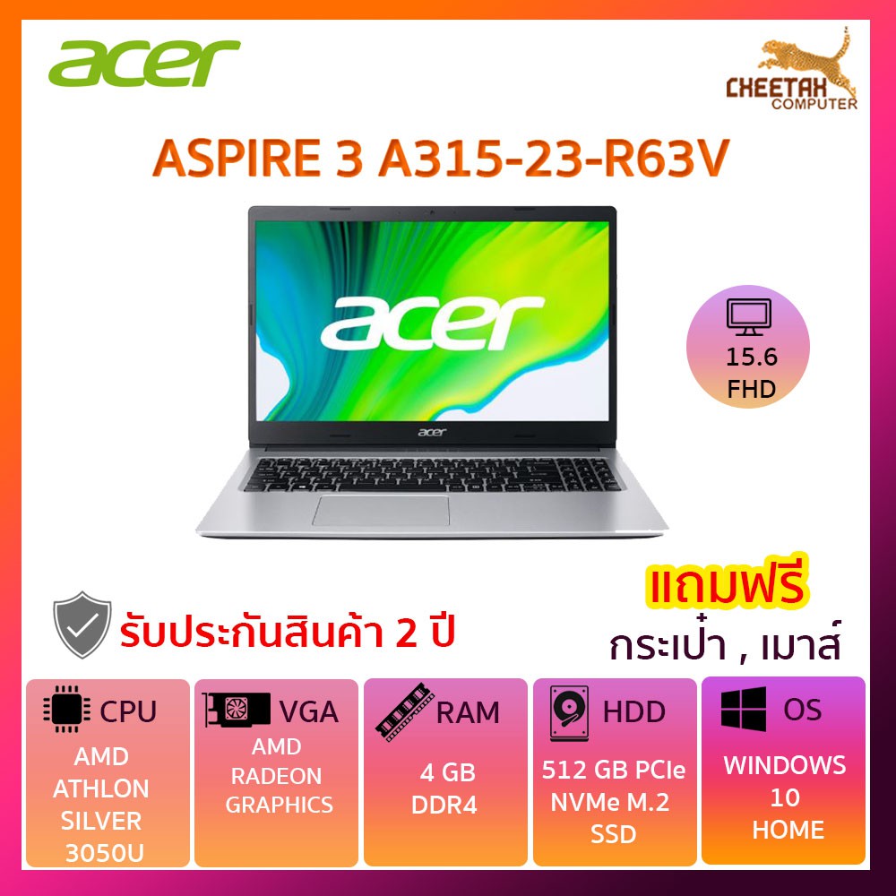 โน๊ตบุ๊ค เอเซอร์ Notebook ASPIRE 3 A315-23-R63V (SILVER)