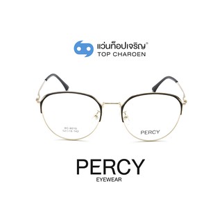 PERCY แว่นสายตาทรงหยดน้ำ XC-8010-C4-1 size 52 By ท็อปเจริญ