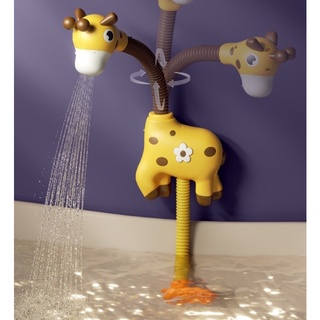 Giraffe Shower ฝักบัวอาบน้ำเด็ก ลายยีราฟ ฝักบัวอาบน้ำ