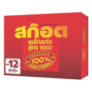 สก๊อต ซุปไก่สกัดสูตร 100% ขนาด 45 มิลลิลิตร แพ็ค 12 ขวด Food and drink