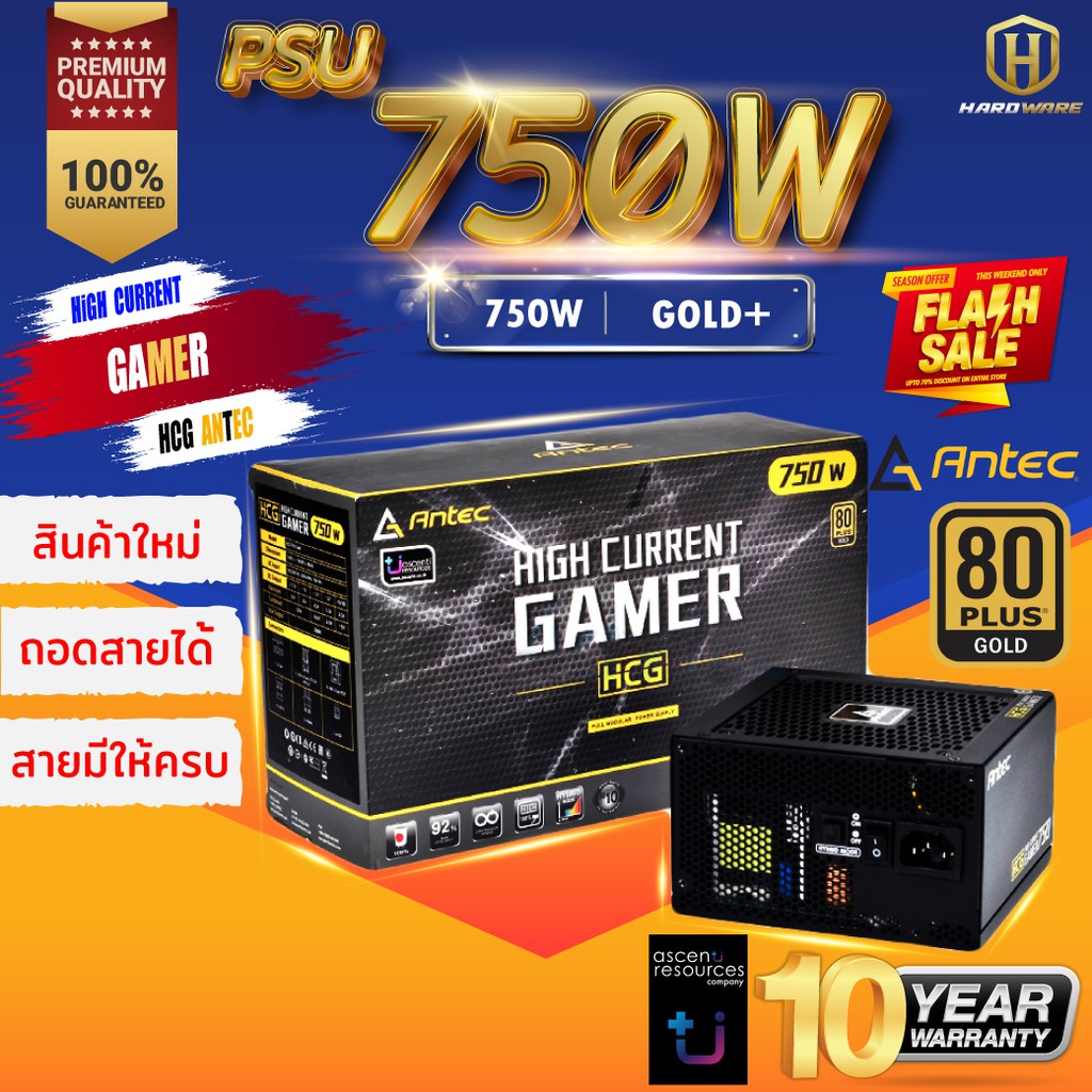 PSU(อุปกรณ์จ่ายไฟ)ANTEC ANTEC HCG-750 GOLD 750W 80 PLUS GOLD