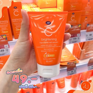 BOOTS VITAMIN C บู๊ทส์ วิตามิน ซี ไบร์ทเทนนิ่ง แฮนด์ แอนด์ เนล ซีรั่ม 85 มล