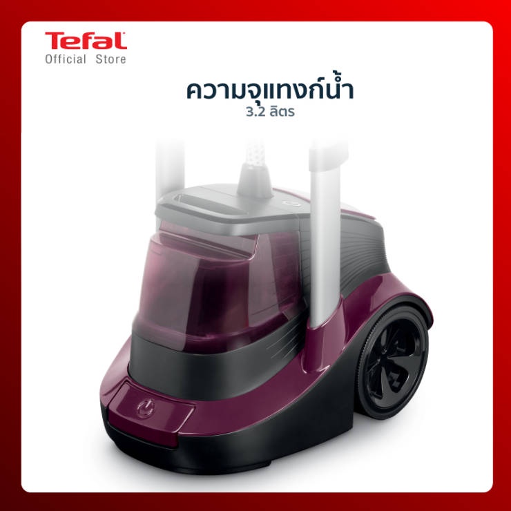 เครื่องรีดผ้าไอน้ำ TEFAL IT9500 3.2 ลิตร