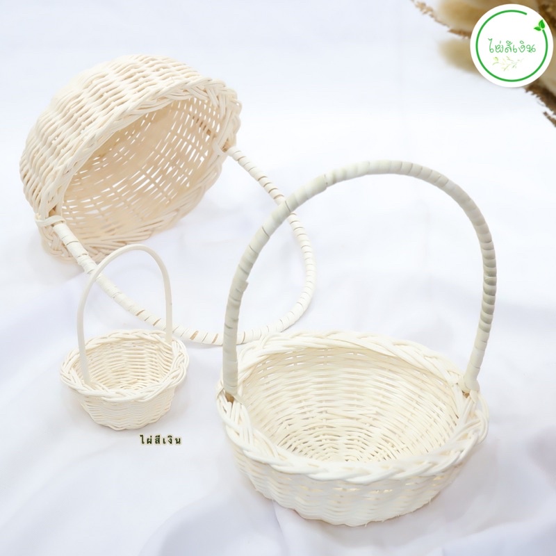 ตะกร้า กระเช้าไส้หวายขาว กระเช้าทรงกลมขาว กระเช้ามะนาว ลูกชุบ พร้อมส่ง