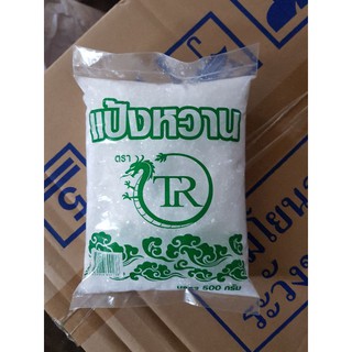 แป้งหวาน ตรา TR 500 กรัม ใช้ผสมทำน้ำหวาน น้ำอัดลม น้ำผลไม้ แช่ผลไม้