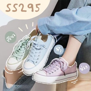 SS295 รองเท้าผ้าใบทรงคลาสสิกสีพาสเทล ม่วง/ฟ้า/เขียวมิ้น